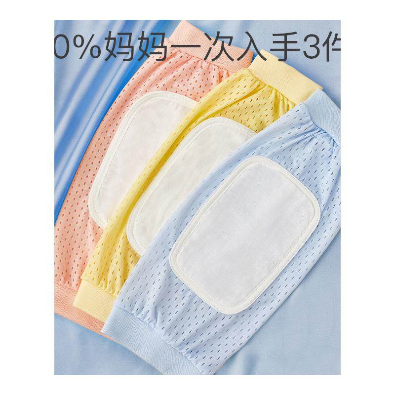 婴儿手臂凉席哺乳抱娃手臂垫冰袖枕抱胳膊套宝宝哺乳孩子夏季神器,淘宝优惠券,粉丝福利购,淘宝优惠卷