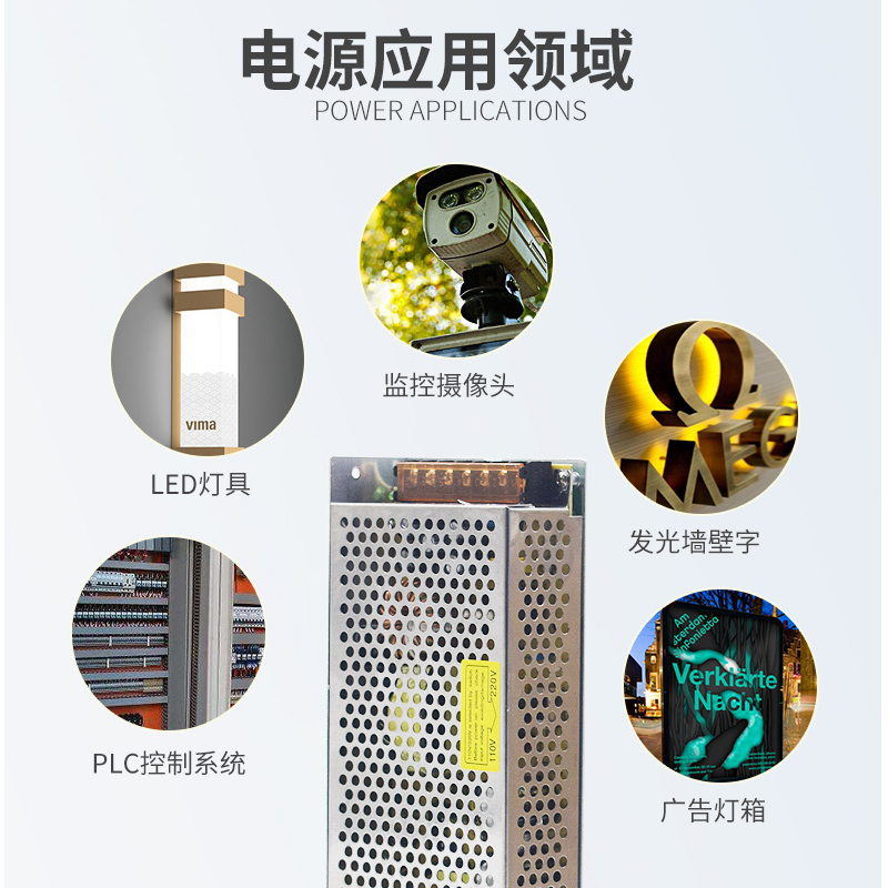 220V转DC24伏直流开关电源2u安3A5A10A15A150大功率LED变压器400W-图2