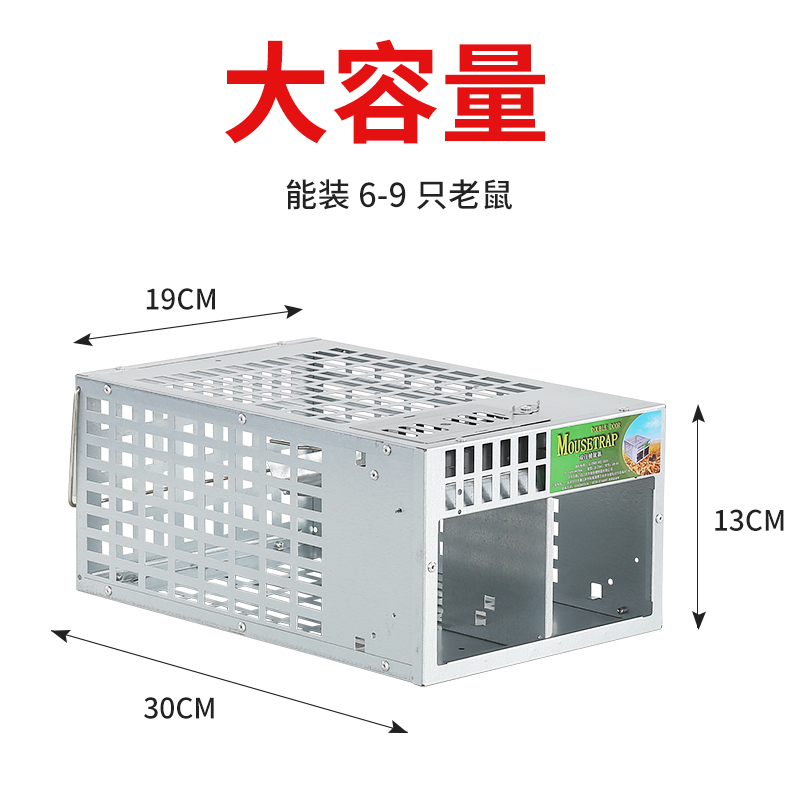 连捕老鼠笼子夹克星灭捕鼠器家用超效室内高强连续扑鼠神器全自动 - 图1