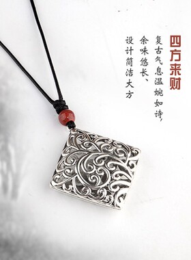 复古藏银项链女百搭长款毛衣链四方来财平安锁民族风文艺配饰挂件