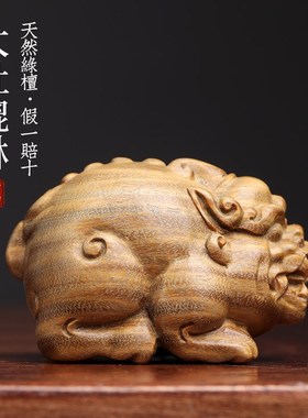 天然绿檀木檀香木大肚貔貅创意文玩手把件工艺品招财实木桌面摆件
