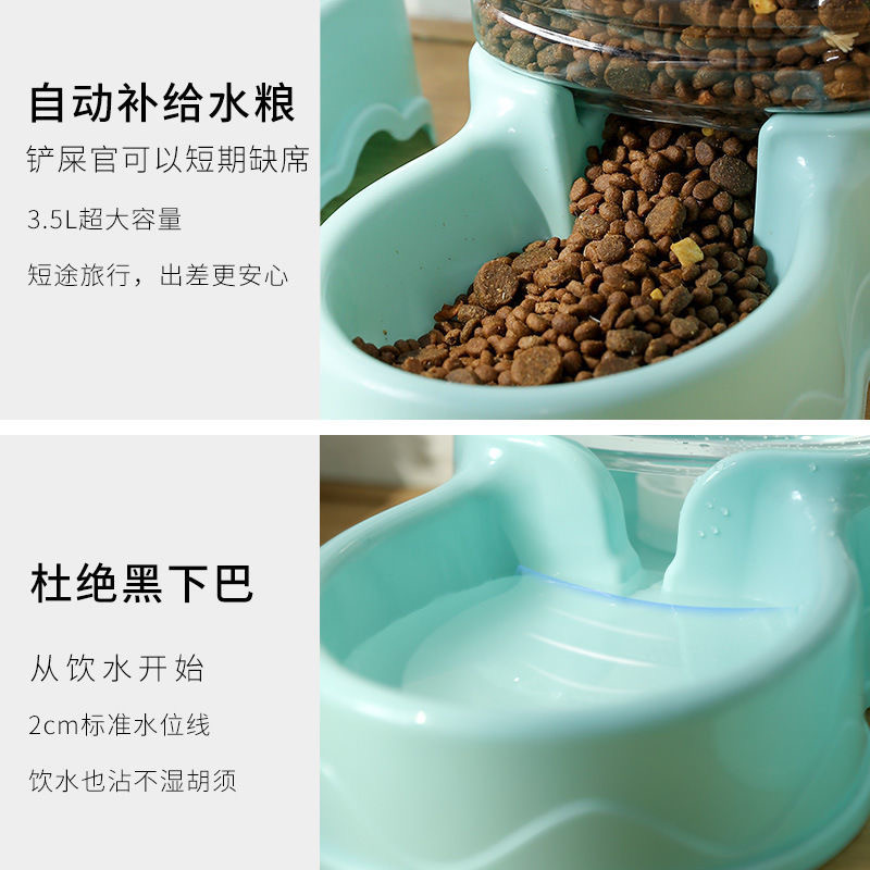 新疆包邮姐/大容量3.5L自动宠物喂食器喂水器狗狗猫咪宠物饮水器