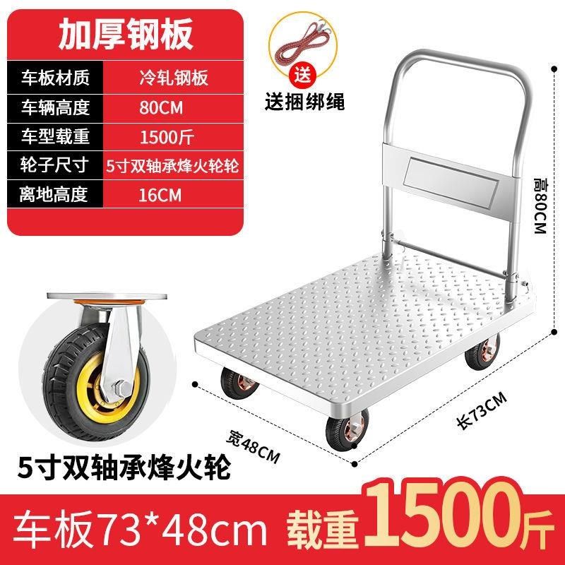 新品.推车平板小推车手推车轻便推车小拉车折叠摆摊手Z拉车平板车,淘宝优惠券,粉丝福利购,淘宝优惠卷