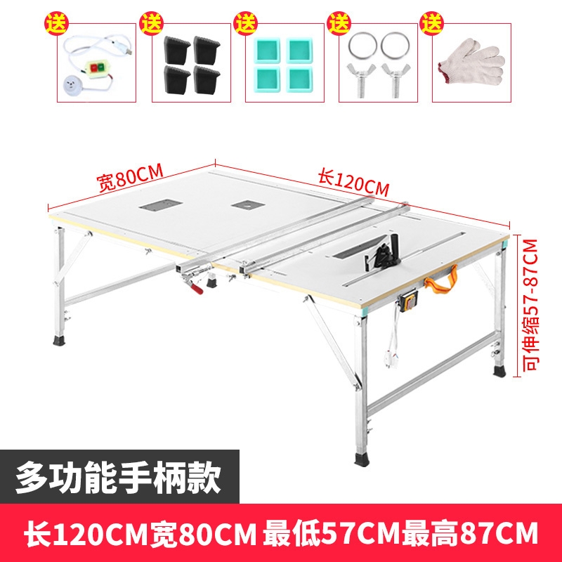 台锯小型倒装工作台携式升降工作台装修推折Q叠木工锯台 多功能