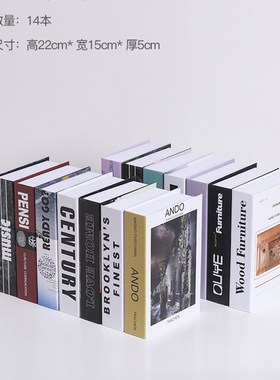 北欧现代简约仿真书摆件假书书房书柜桌H面家居装饰品拍摄道具摆