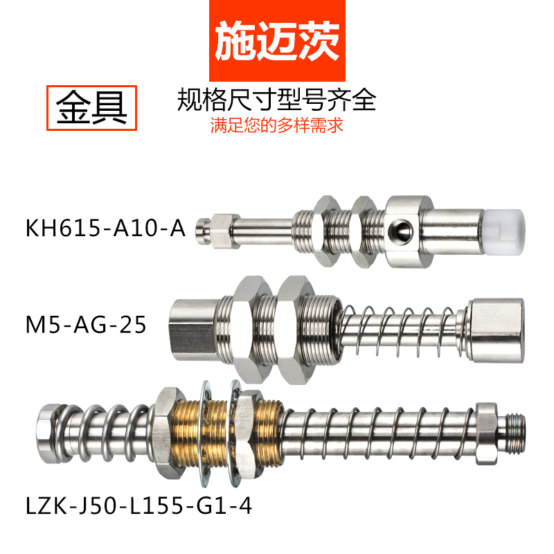 速发真空吸嘴特殊支架KH615-A10-A晟成排板机配件施迈茨吸盘金具 - 图2