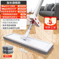2023 new hand-free washing mop Home One drag net sloth mop water suction dry and wet dual-use flat drag deity