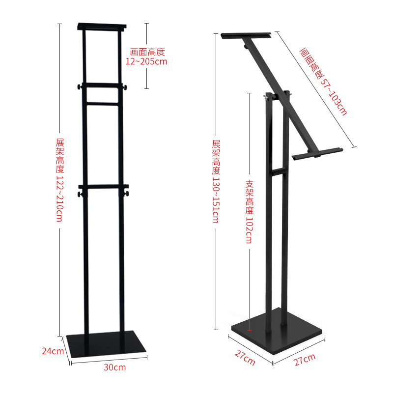斜直可调广告牌KT板海报架pop指示牌立牌不锈钢展示架广告立牌,淘宝优惠券,粉丝福利购,淘宝优惠卷