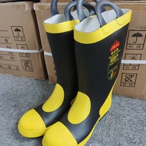 Fire Boots Fire Shoes Fire Fighting Rubber Shoes Training Steel Sheet Soles Anti-Piercing Protective Boots 97 02 02 paragraph 14