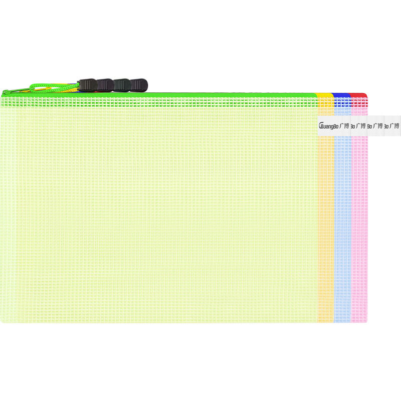 广博(GuangBo)10只B5文件袋网格拉链袋资料袋4色混装颜色随机A611 - 图0