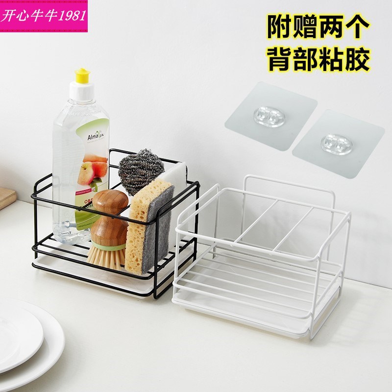 新品sponge rack storage sink kitchen countertop clean rag st - 图1