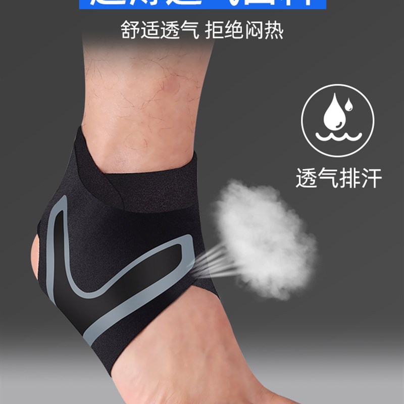 极速Ankle rehabilitation ankle running guard ankle protector - 图0