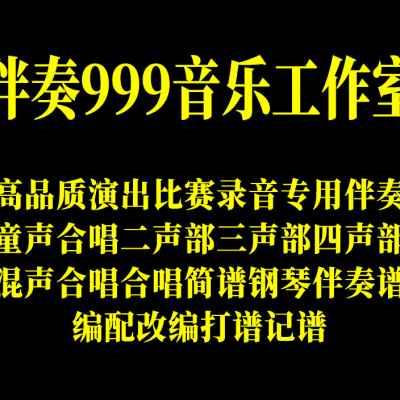 高档新的希望 吉售岛童谱声少年东方I红小学合唱团 另合唱简琴