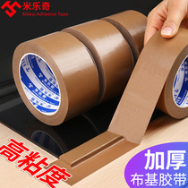 Supplementary mats Sub-paste Old-fashioned Water Bamboo Mat Bamboo Mat Bamboo Strips Fracture Repair Patch Grass Mat Cave Breaking Hole Sticker Chapter W Pack Side Strip Repair