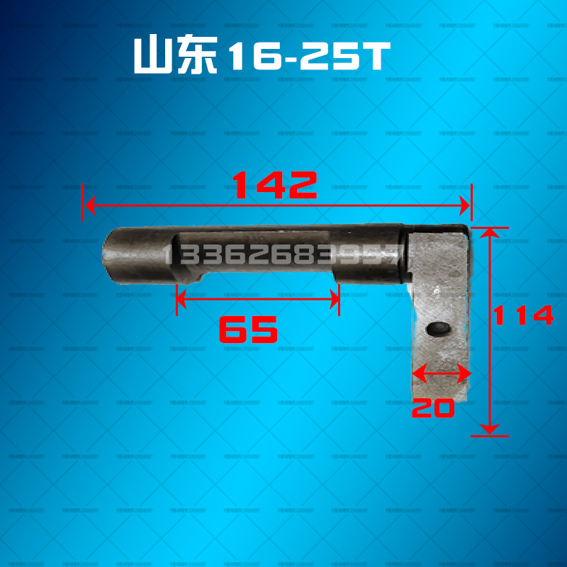 网红玲慧冲床配件16-80T山东工作键冲床离合传件半圆键 - 图2