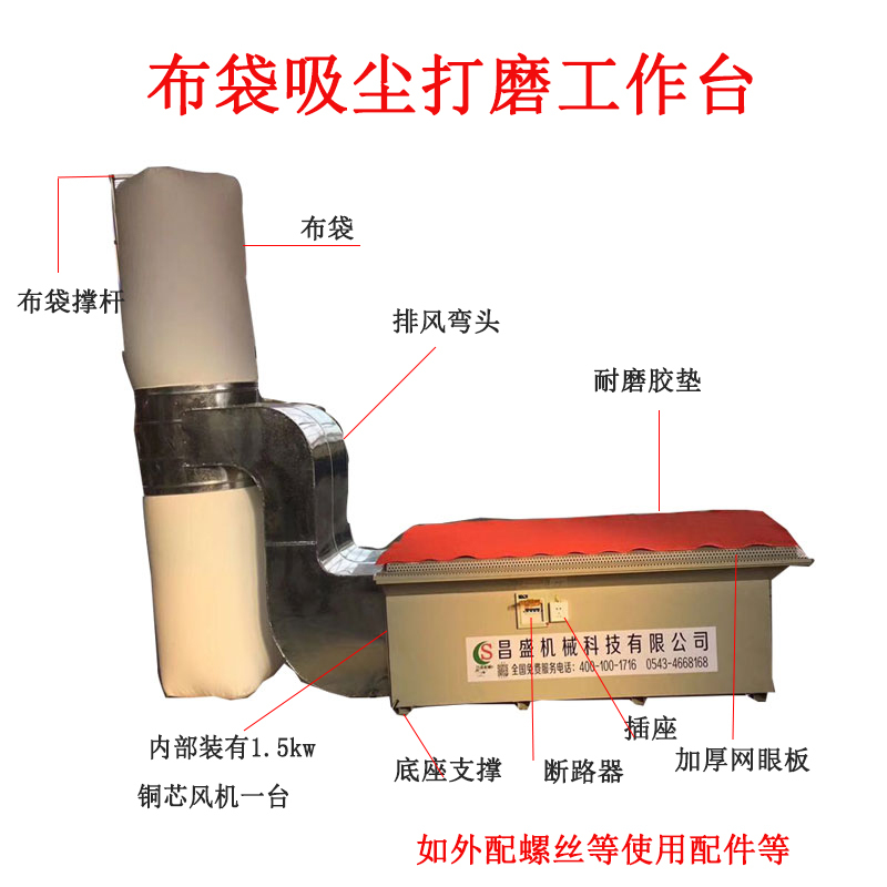 布袋打磨抛光除尘工作台环保设备五金木工家具吸粉尘收集器水循环-图3