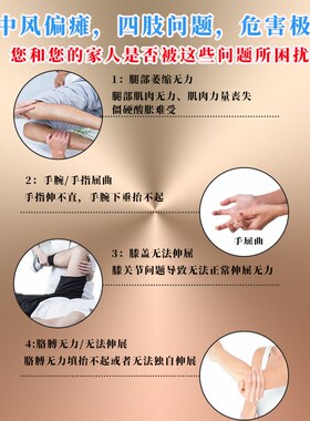低频复健仪手部康复训练器小型智能材手脚上下肢手指臂胳膊锻炼仪