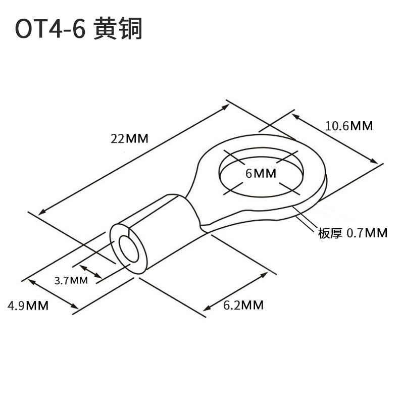 冷压接线端子OT4-6 O型圆形裸端头线鼻子接头线耳1000只黄铜镀锡 - 图0