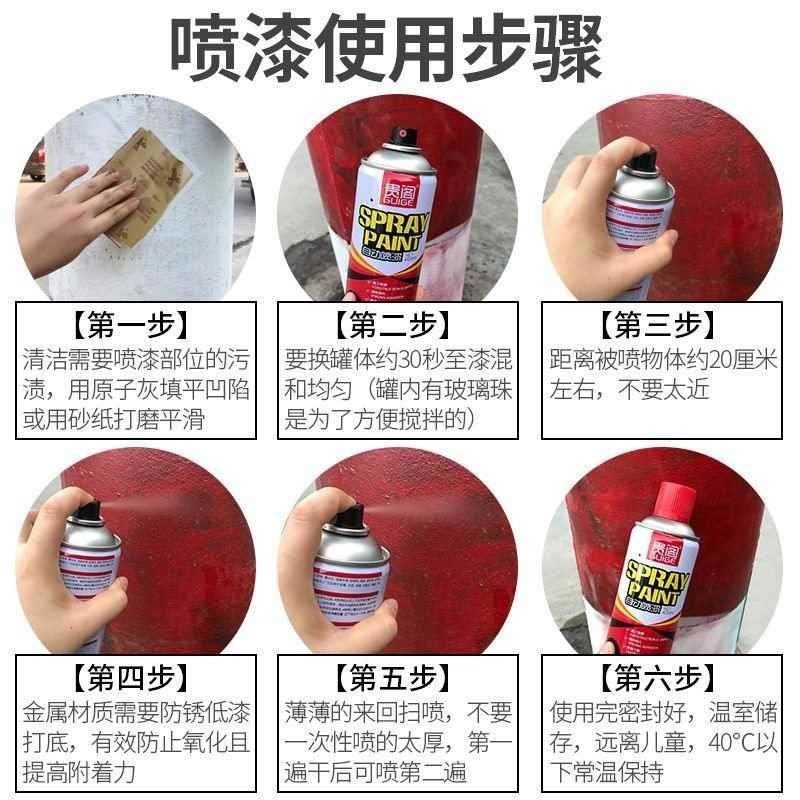 【折扣价】自动喷漆手摇喷漆金属防锈家具木器漆汽车涂鸦墙面室内,淘宝优惠券,粉丝福利购,淘宝优惠卷