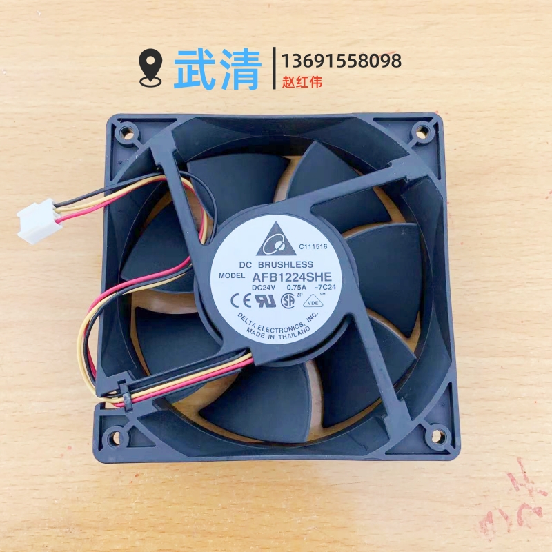 AFB1224SHE DC24V 0.75A三线拆机功能好原装丹佛斯变频器风扇风机 - 图3