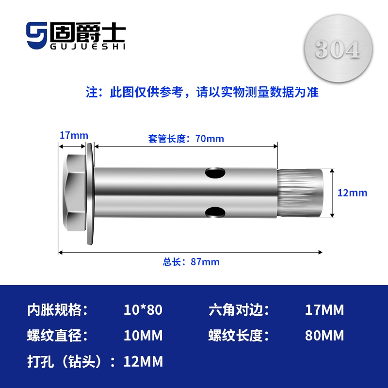 丝C20膨胀螺栓地板爆螺内1膨胀/拉爆螺丝式430内置不锈钢内外六角