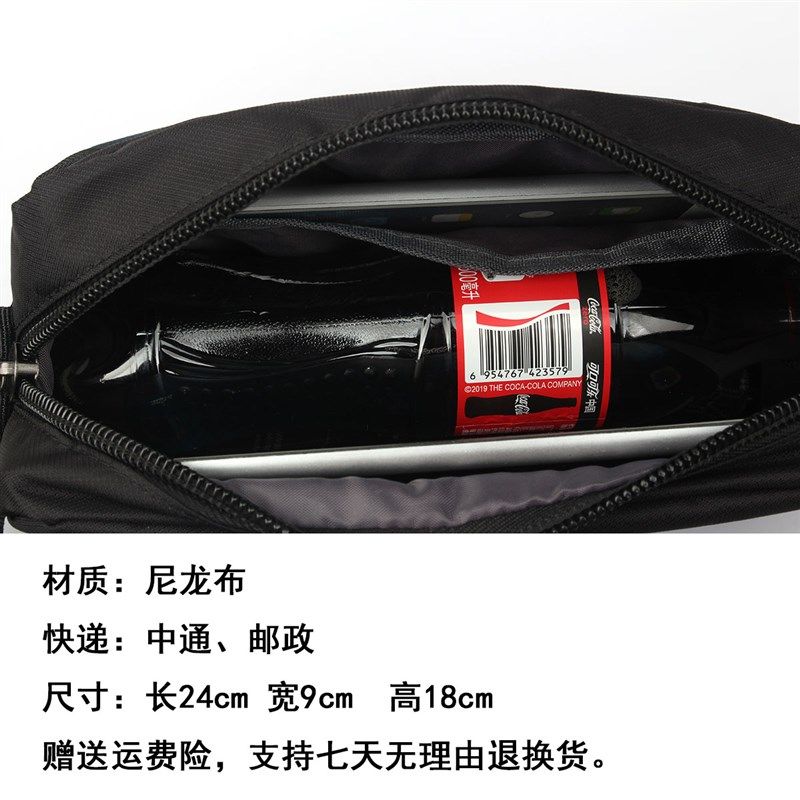 2021新款挎包男士包包休闲斜跨轻便收钱包生意包时尚小背包单肩包,淘宝优惠券,粉丝福利购,淘宝优惠卷