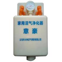 New L Gold Work Force Special Gas Purification Five Purifiers Desulfurization Household Appliances Marsh Gas S Accessories Power Generation Motor Regulation