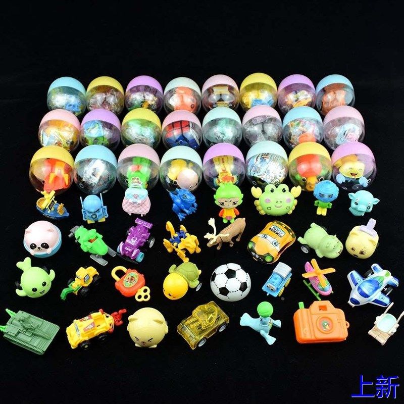 幼儿园扭蛋玩具分享礼物六一小儿童节礼品全班奖励小学生批新,淘宝优惠券,粉丝福利购,淘宝优惠卷