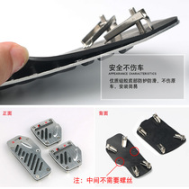 Skoda-Minsharp RS Automotive foot pedal retrofit clutch throttle brake non-slip mat