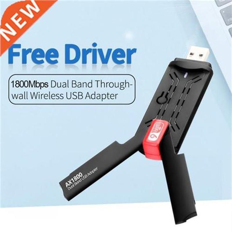 速发AX1800 1800Mbps WiFi 6 USB Adapter Dual Band 2.4G/5Ghz U - 图1