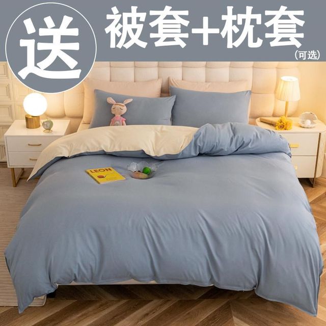 Bed sheet and quilt cover four-piece set non-complete quilt cover 2024 new large M student dormitory single bed three-piece set