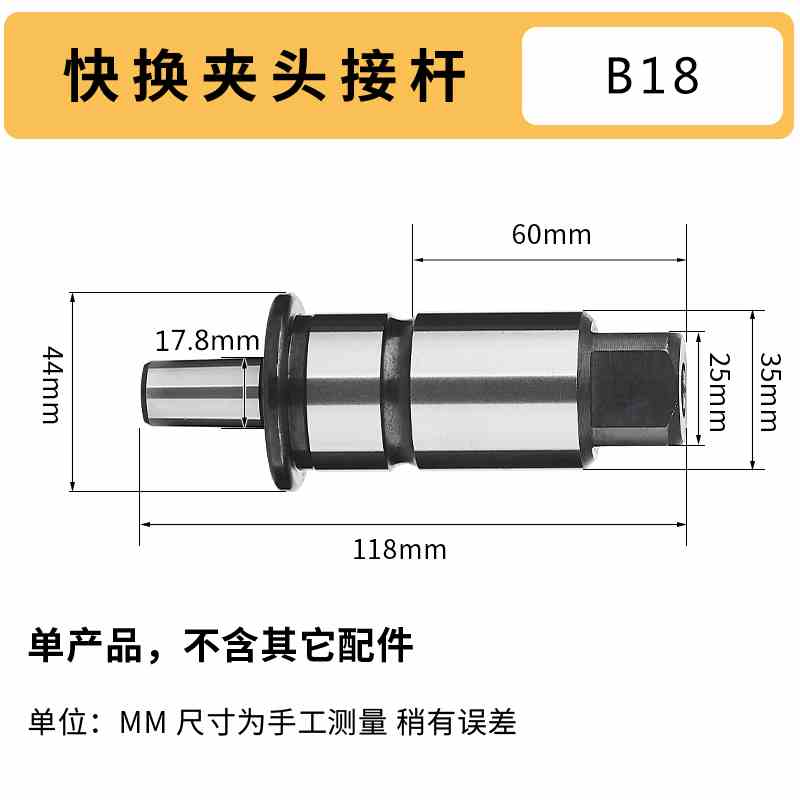 新款包邮快换螺丝攻夹头车床钻床扭力过载保护防断螺丝攻套筒J433