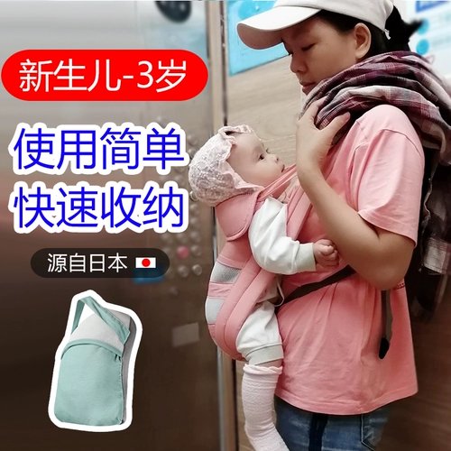 Детский слинг для новорожденных для выхода на улицу