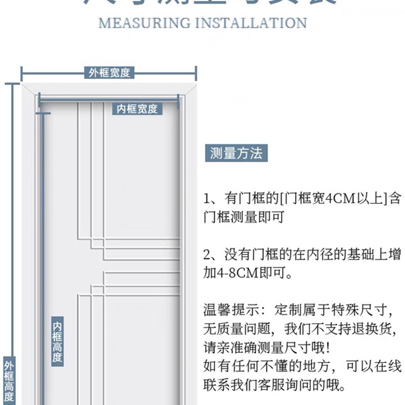 金刚网磁吸纱门防蚊门帘家用纱窗门磁铁自装窗纱纱网自粘防蝇大门 - 图3