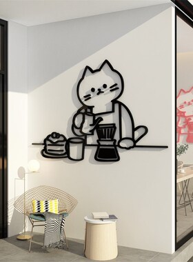 网红猫咖公仔打卡背景拍照区布置奶茶店墙壁面装饰啡馆餐厅角摆件