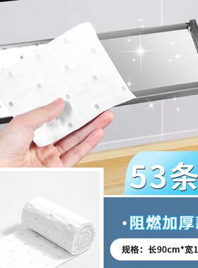 方太抽油烟机吸油棉条厨房家用C防油贴纸通用吸油纸油槽过滤枯