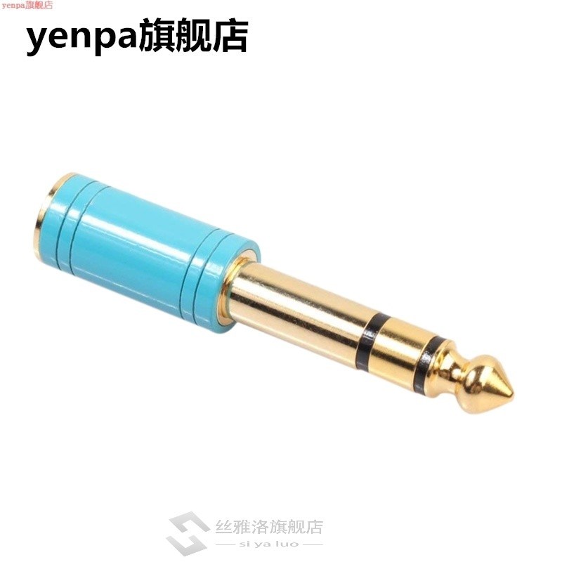 6.5mm 6.35mm 1/4inch Male to 3.5mm 1/8inch Female Jack Stere-图1