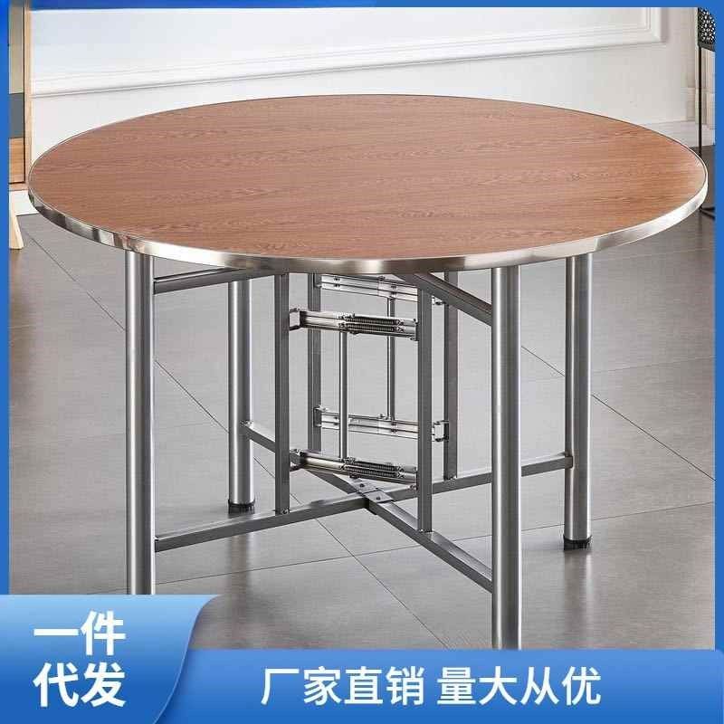 【折扣】大圆桌子家用折叠圆桌圆形餐桌带转盘酒店圆餐桌饭店简易,淘宝优惠券,粉丝福利购,淘宝优惠卷