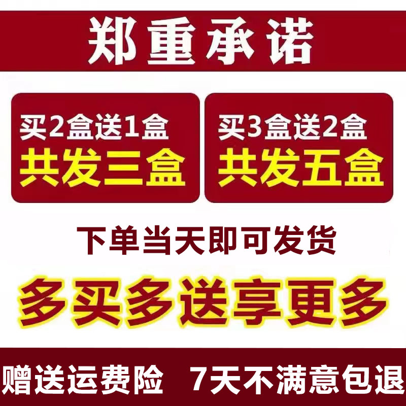 新品膝盖消痛膝关节疼痛半月板积水积液滑膜老寒腿舒筋活络保健外 - 图1