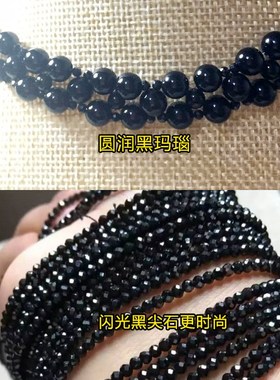 黑尖石短款锁骨链项链女韩版流行颈链时尚挂件遮疤痕饰品