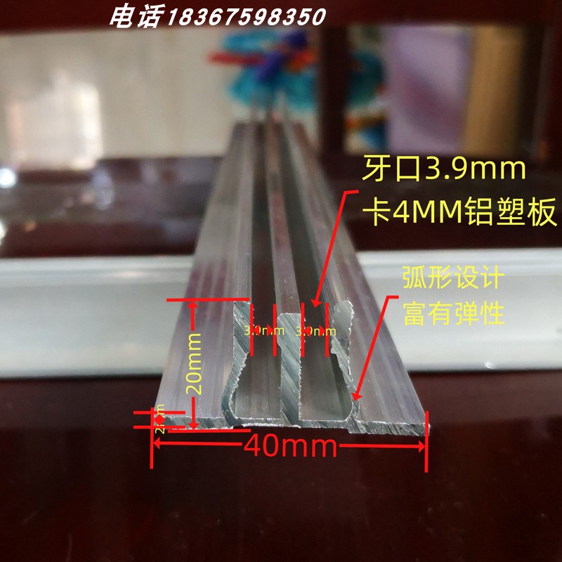 铝挤型材料槽饰条接卡装 4MM铝塑板复合G8毫米连双缝龙骨铝合金卡-图2