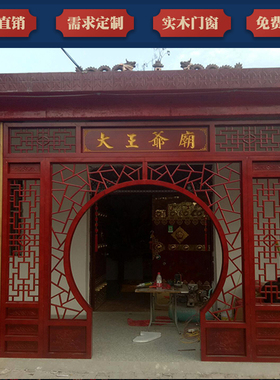木雕仿古实木花格月亮门中式装修月G洞门客厅隔断圆形拱门落地罩