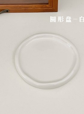 ins风b香薰首饰展示盘 家用简约陶瓷盘玄关钥匙收纳盘装饰托盘摆