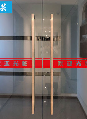 玻璃门腰线贴防撞条镂空广告字公司办公室横条贴纸防晒