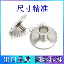 New product KF100 hoop high vacuum size head 304 stainless steel 80 fast-fit O63 and other diameter 160 diameter-changing turns