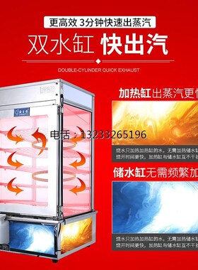 全自动蒸包子机商用 便利店保温馒头小笼包蒸包机 小型玻璃蒸包柜