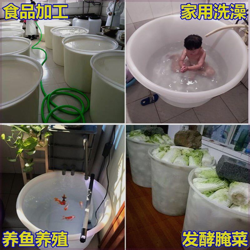 加厚牛筋塑料桶食品级发酵酿酒桶腌鸭蛋酸白菜缸熟胶养鱼桶带排水 - 图2