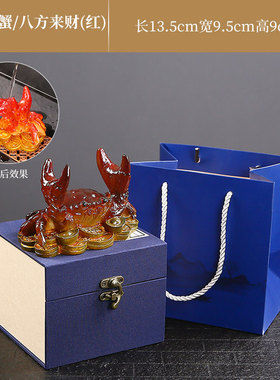 s228宠物茶宠摆件可养螃蟹变色茶玩茶桌茶台茶具配件茶托