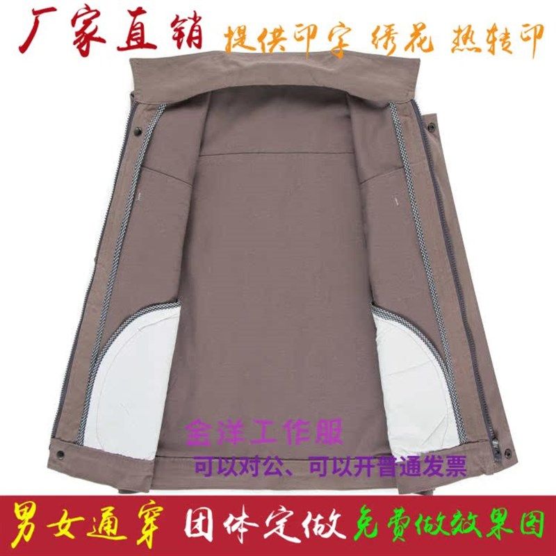 工装制服 工作服男春秋套装劳保工程服长袖工作制服长袖印字,淘宝优惠券,粉丝福利购,淘宝优惠卷