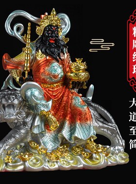 赵公明武财神家用供奉公司店铺开业招财树脂彩黑虎赵公明元帅神像